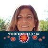 tammylevy739